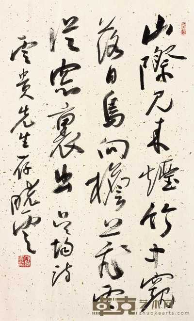 孙晓云 草书 镜心 66×40cm
